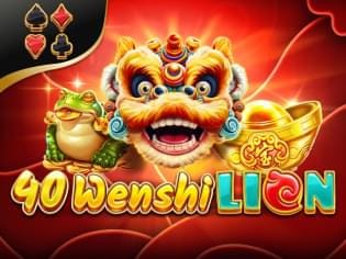 Wenshi Lion screenshot